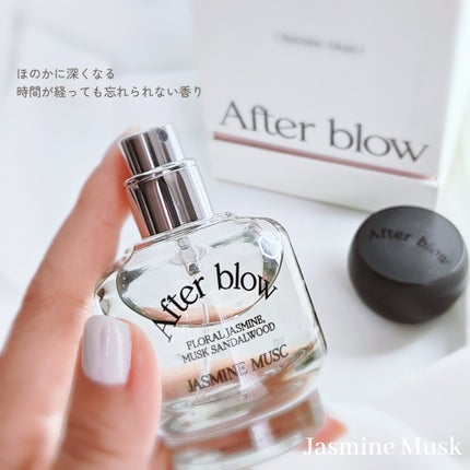 パフューム ハンドクリーム/After blow/ハンドクリームを使ったクチコミ(2枚目)