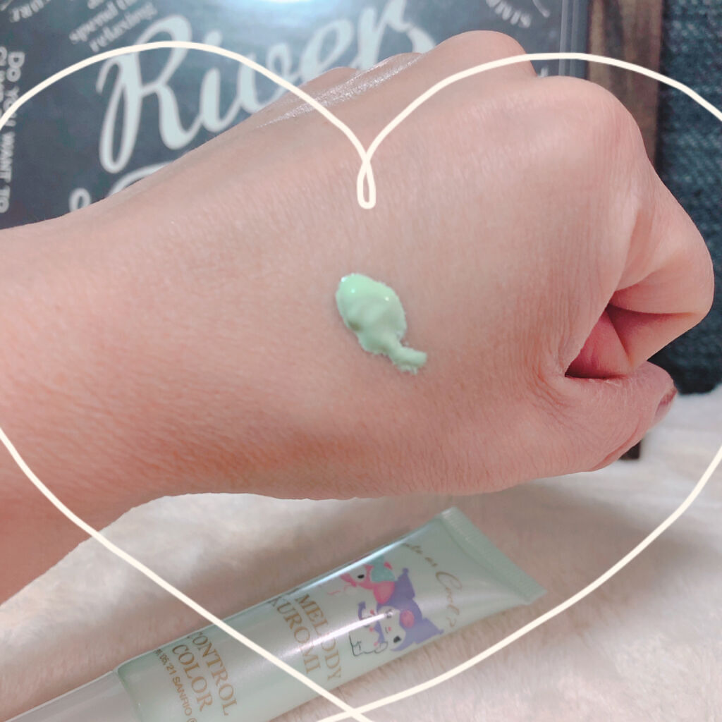 MMコントロールカラー/セリア/化粧下地を使ったクチコミ（2枚目）