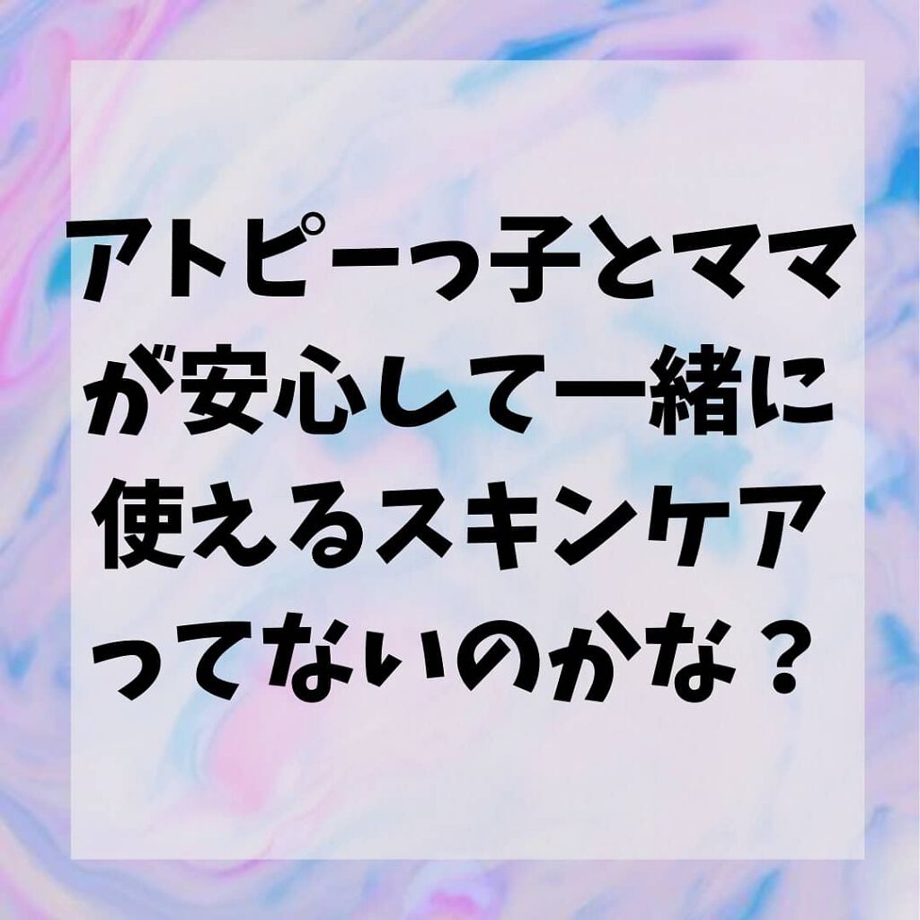 潤静/MuKu/美容液を使ったクチコミ(1枚目)
