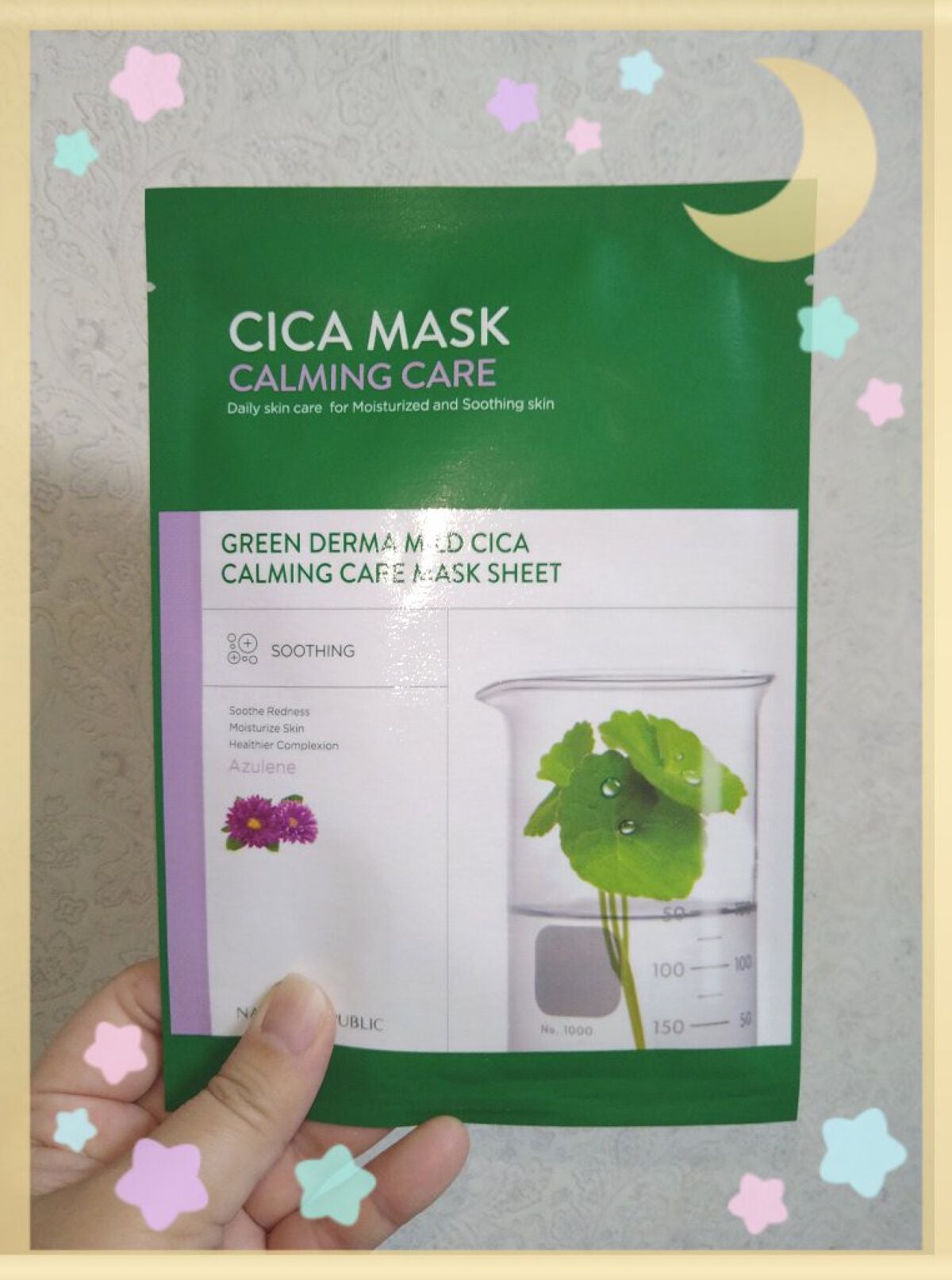 グリーンダーマ マイルドシカ カーミングケア マスク/ネイチャーリパブリック/シートマスク・パックを使ったクチコミ(1枚目)