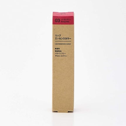 バーガンディー