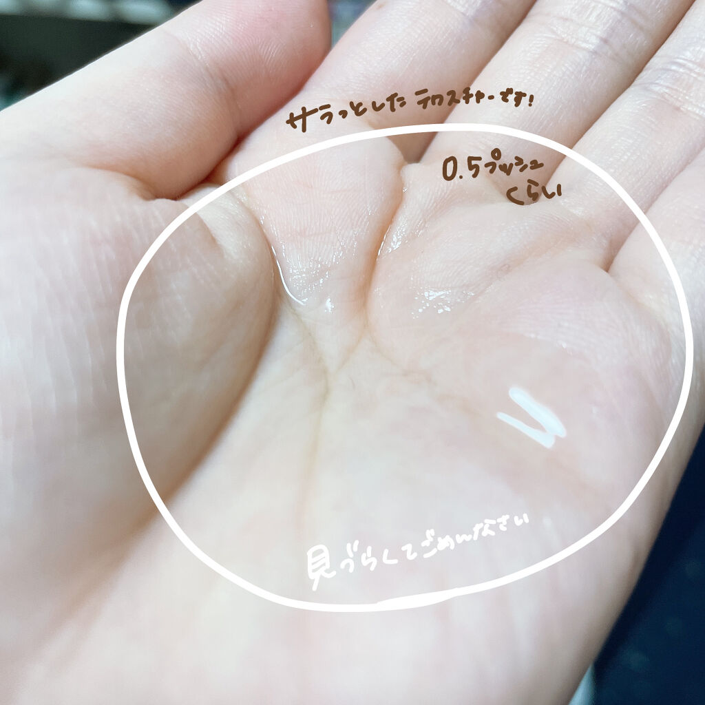 &honey メルティ モイストリペア ヘアオイル 3.0/&honey/ヘアオイルを使ったクチコミ（3枚目）