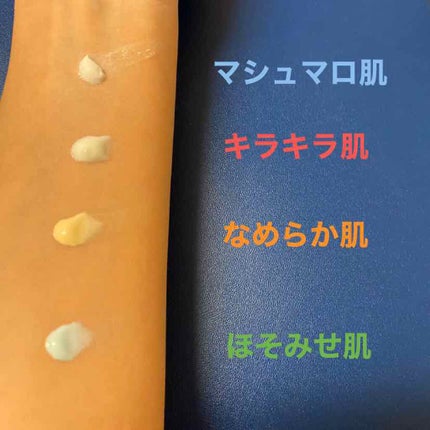 コパトーン キレイ魅せUV キラキラ肌/コパトーン/日焼け止めクリームを使ったクチコミ(3枚目)