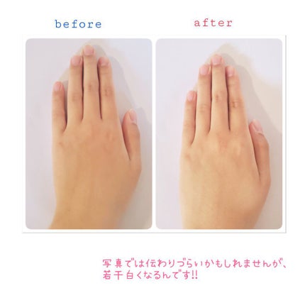 薬用ホワイトニング ハンドクリーム モイストジェル/コエンリッチQ10/ハンドクリームを使ったクチコミ(4枚目)