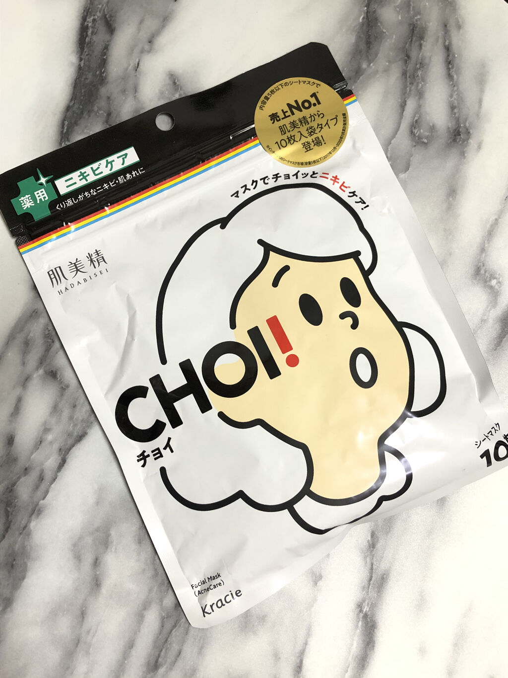 CHOI薬用マスク ニキビケア ［医薬部外品］/肌美精/シートマスク・パックを使ったクチコミ（1枚目）