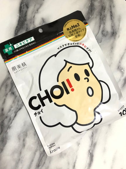 CHOIè¬çšãã¹ã¯ ãããã±ã¢ å»è¬éšå€å/èçŸç²Ÿ/ã·ãŒããã¹ã¯ã»ããã¯ã䜿ã£ãã¯ãã³ãïŒ1æç®ïŒ