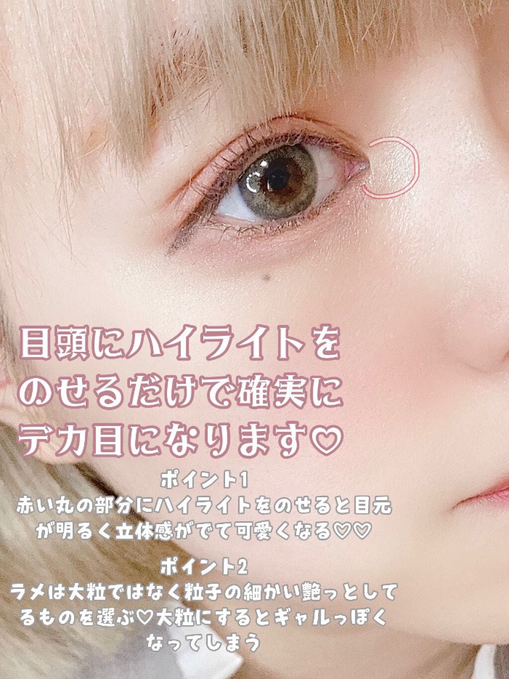 ルミナスシャドウ/セリア/アイシャドウパレットを使ったクチコミ(2枚目)