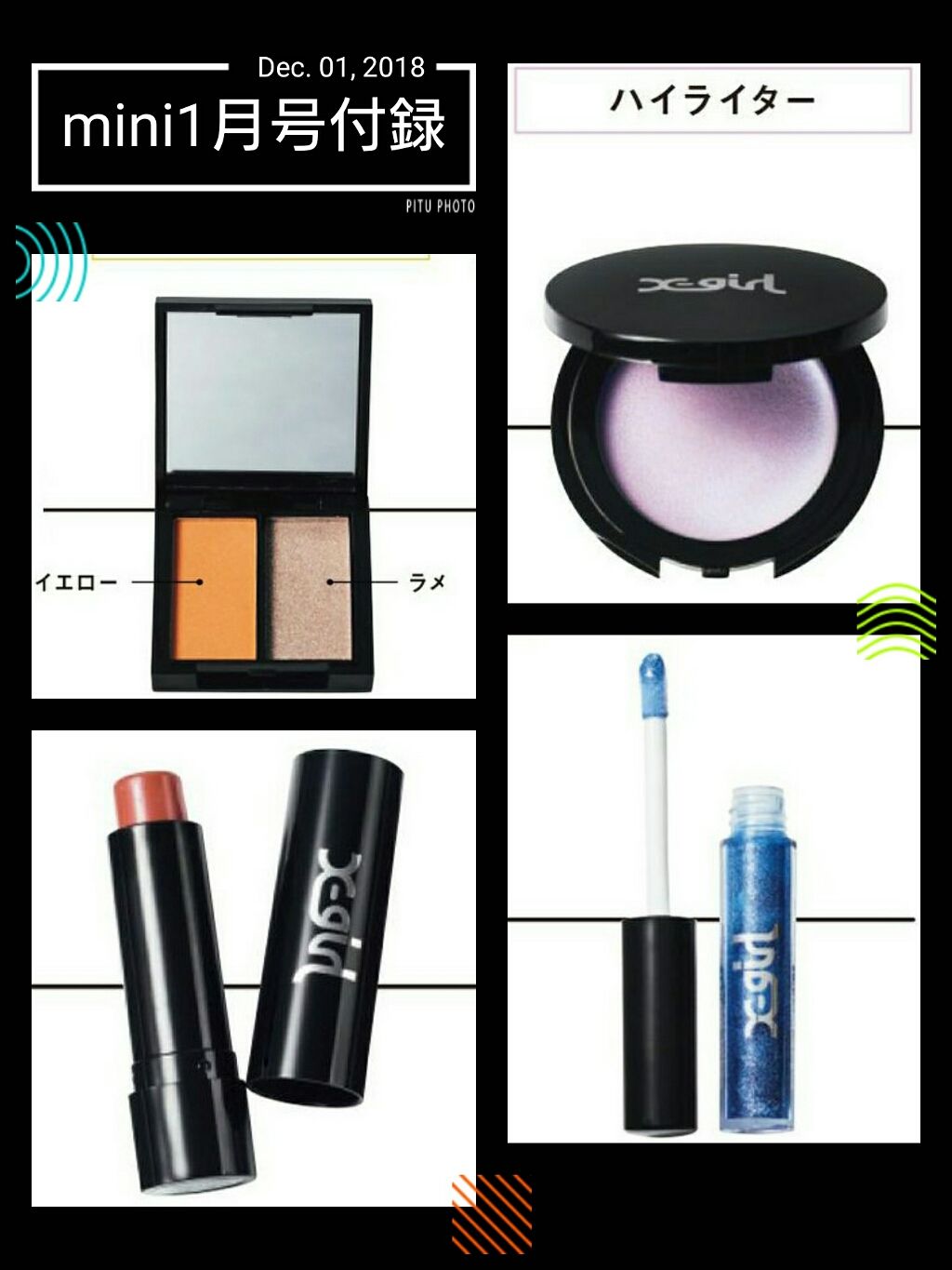 mini 2019年1月号/mini /雑誌を使ったクチコミ（2枚目）