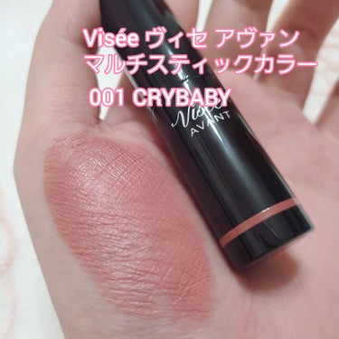 ヴィセ アヴァン マルチスティックカラー 001 CRYBABY/Visée/口紅を使ったクチコミ（2枚目）