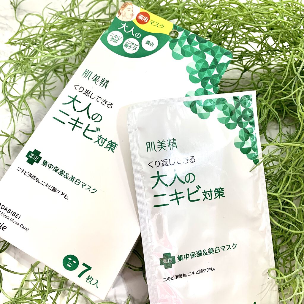 大人のニキビ対策 薬用集中保湿＆美白マスク/肌美精/シートマスク・パック by kyaorio