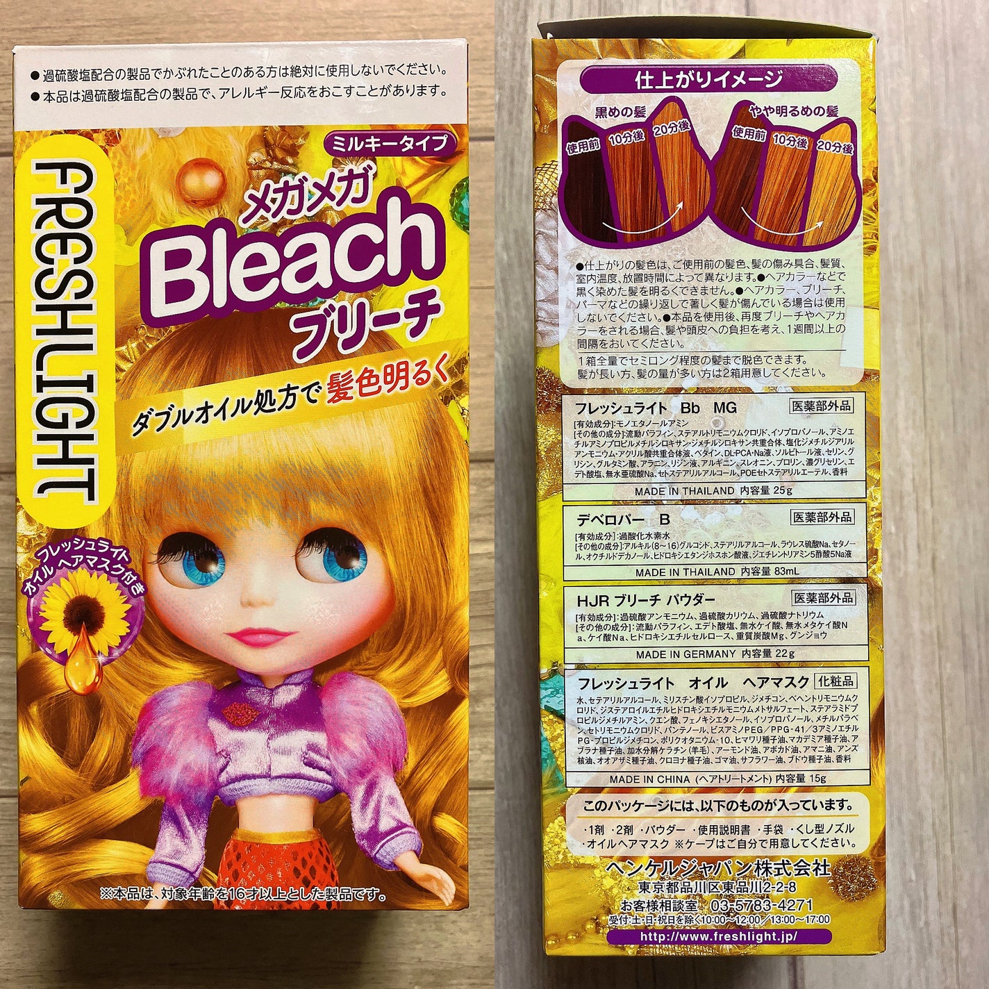 エンシェールズカラーバター/エンシェールズ/ヘアカラーを使ったクチコミ(9枚目)