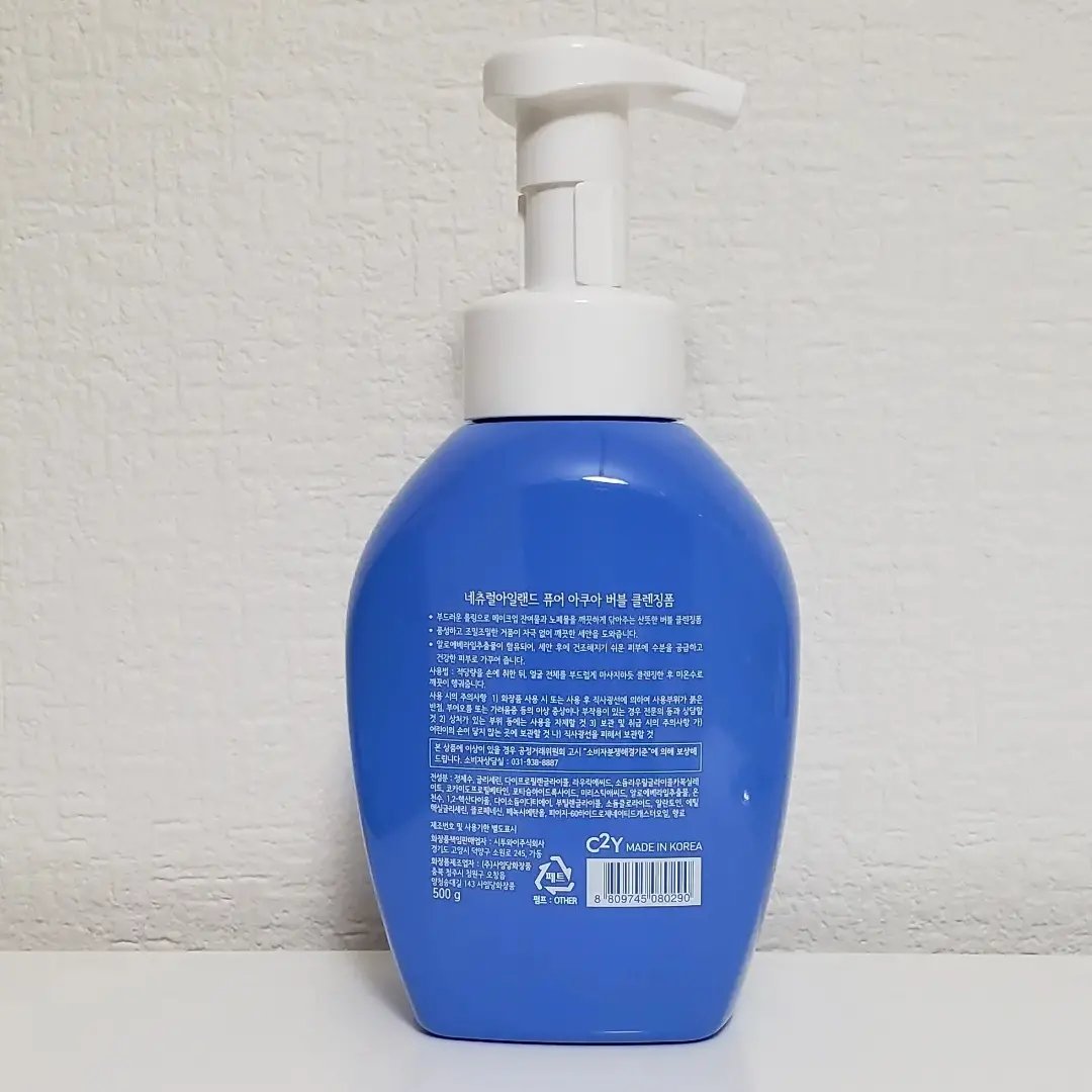 C2Yピュアアクアバブルクレンジングフォーム/C2Y/洗顔フォームを使ったクチコミ（2枚目）