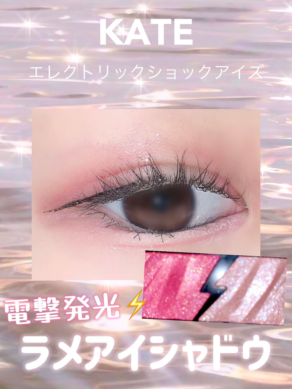 量産メイク 話題沸騰中のコスメ 真似したいメイク方法の口コミが128件 デパコスからプチプラまで Lips