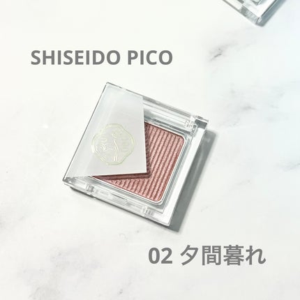 オーラデュウ プリズム イルミネーター ピコ/SHISEIDOザ・メーキャップ/単色アイシャドウを使ったクチコミ(1枚目)