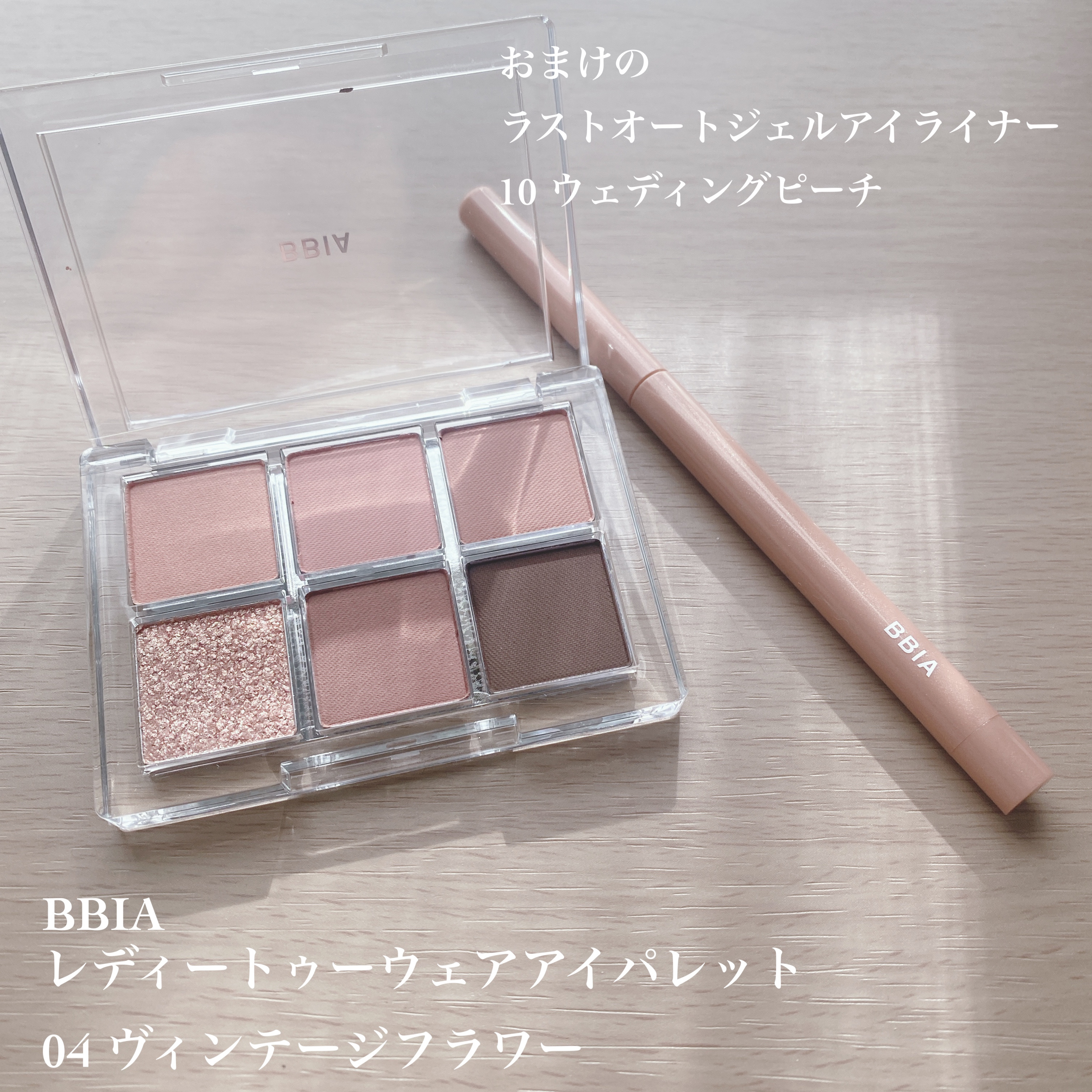 セラムフィット シャイニング トーンアップクリーム /ByUR/化粧下地を使ったクチコミ（3枚目）