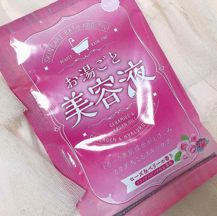 お湯ごと美容液 ローズ&ベリーの香り/お湯ごと美容液/入浴剤を使ったクチコミ(1枚目)