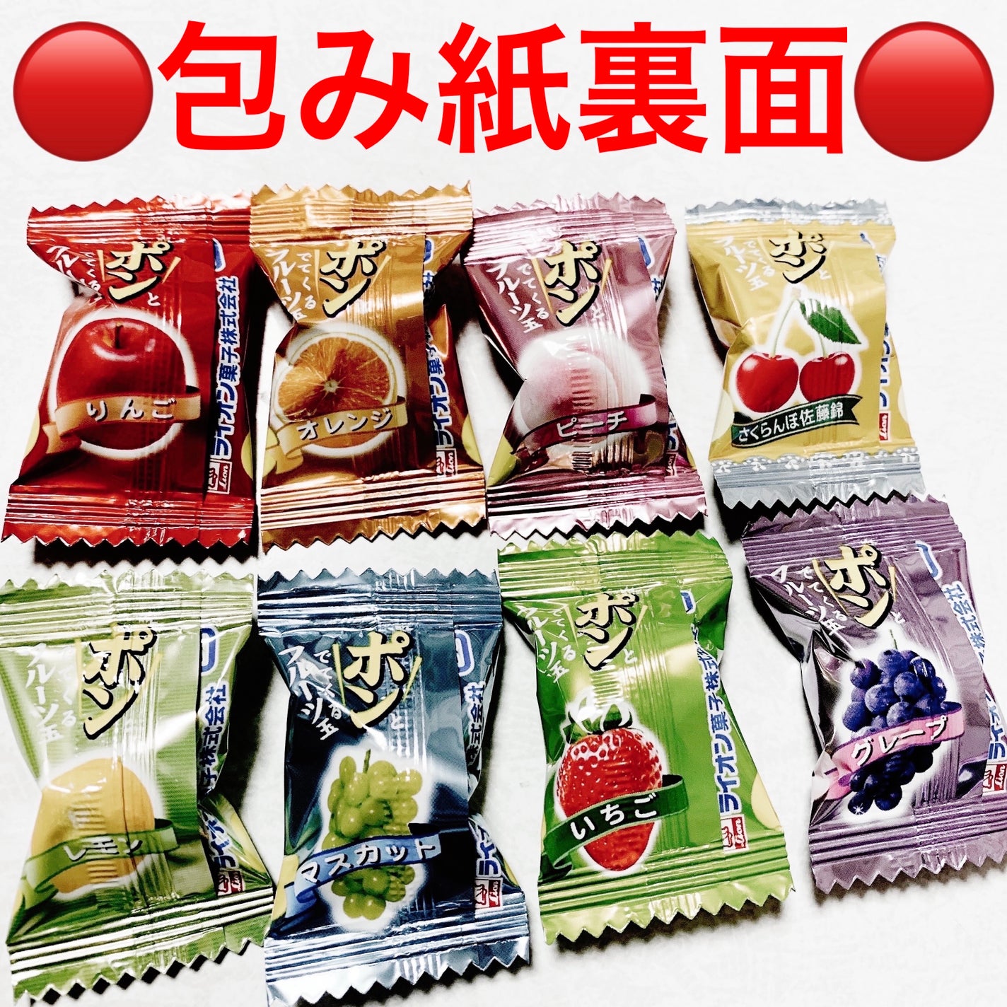 åã¡ããð on LIPS ãã©ã€ãªã³è£œèããã³ãšã§ãŠãããã«ãŒãçðŽ8çš®ã®ãã«ãŒãå³ðŽãå
..ãïŒ4æç®ïŒ