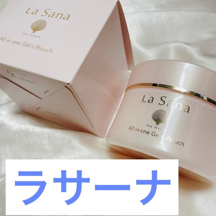 海藻 オールインワン ゲル リフタッチ/ラサーナ/オールインワン化粧品を使ったクチコミ(1枚目)