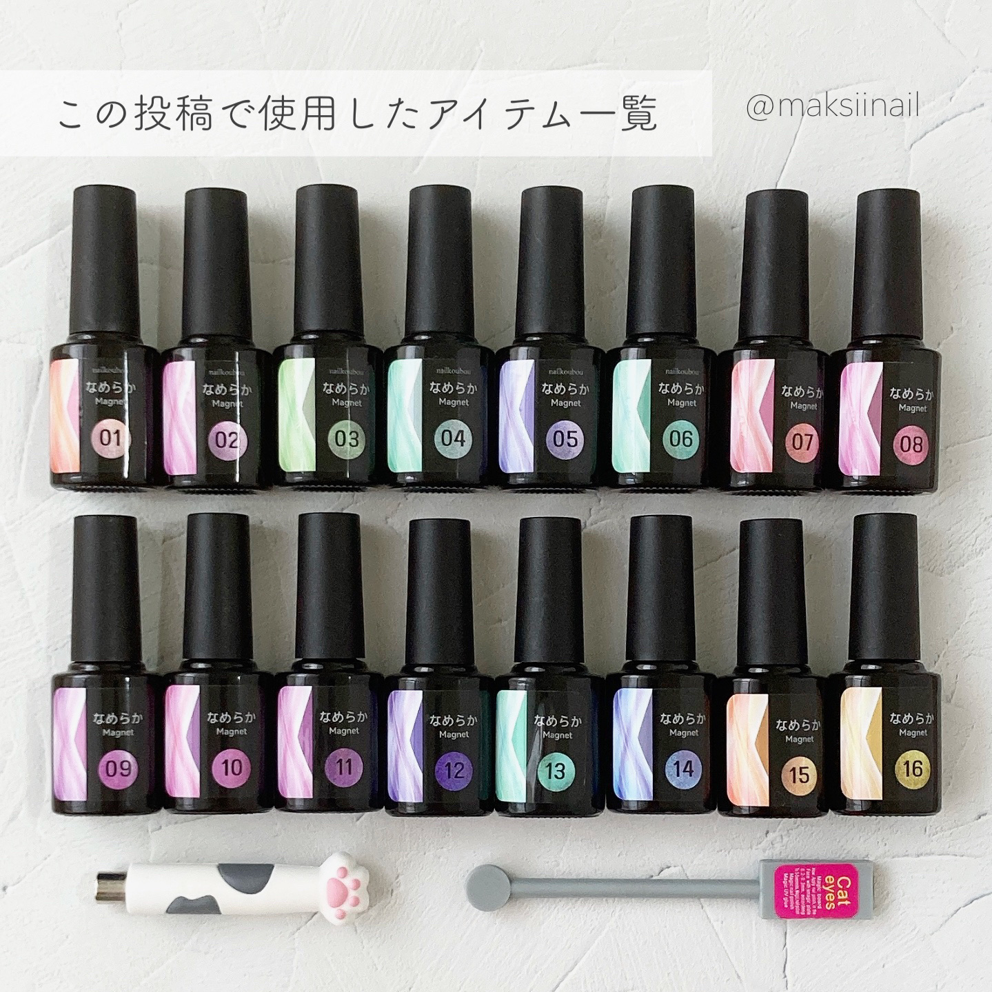 秋ネイルのネイルデザイン】なめらかMAGNET｜ネイル工房の口コミ