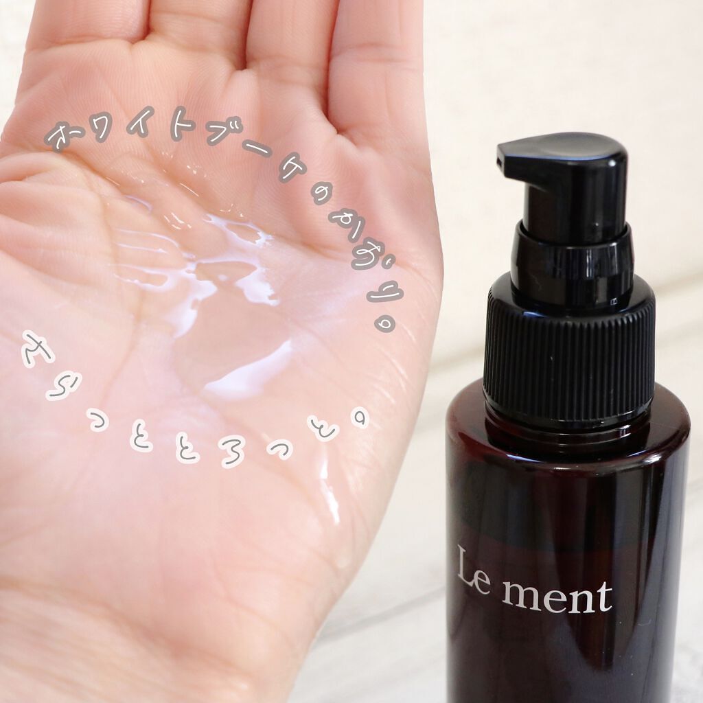 リペア オイル/Le ment/ヘアオイルを使ったクチコミ（1枚目）