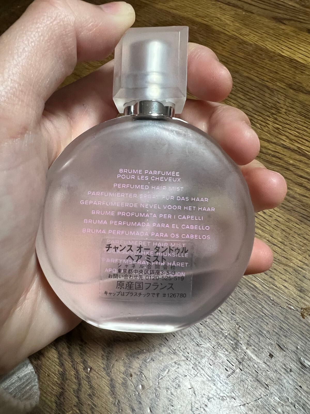 チャンス オー タンドゥル ヘア ミスト/CHANEL/ヘアミストを使ったクチコミ(2枚目)