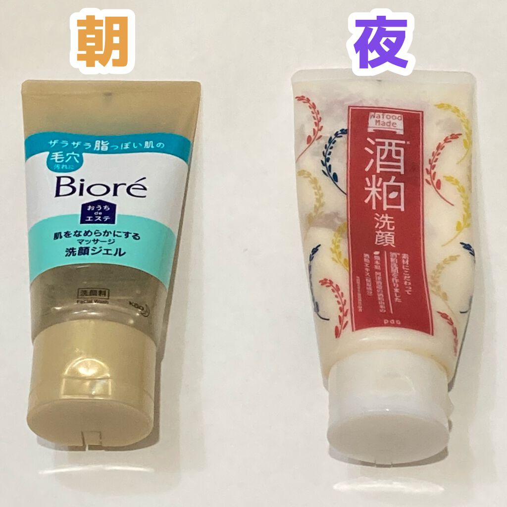 ワフードメイド 酒粕洗顔 N/pdc/洗顔フォームを使ったクチコミ(2枚目)