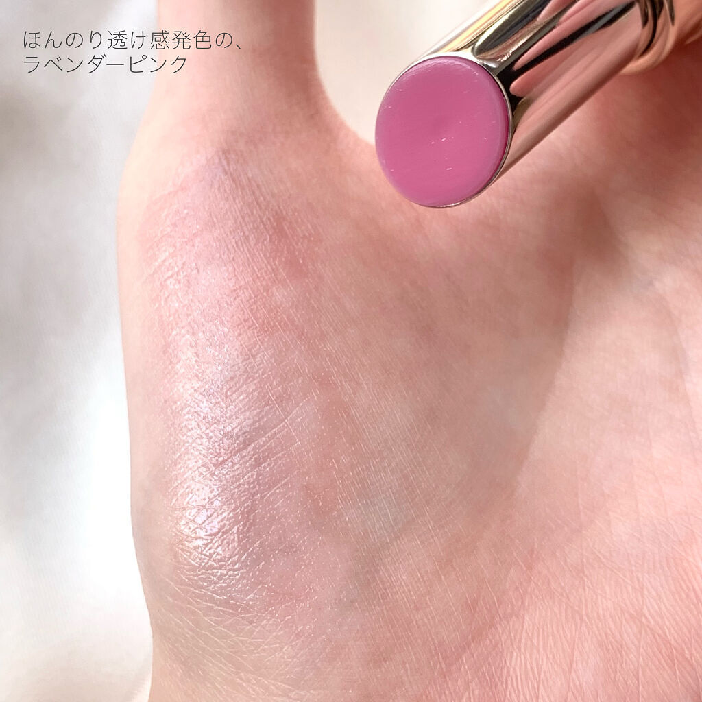 スキンケアティントバーム /KiSS/リップティントを使ったクチコミ（3枚目）