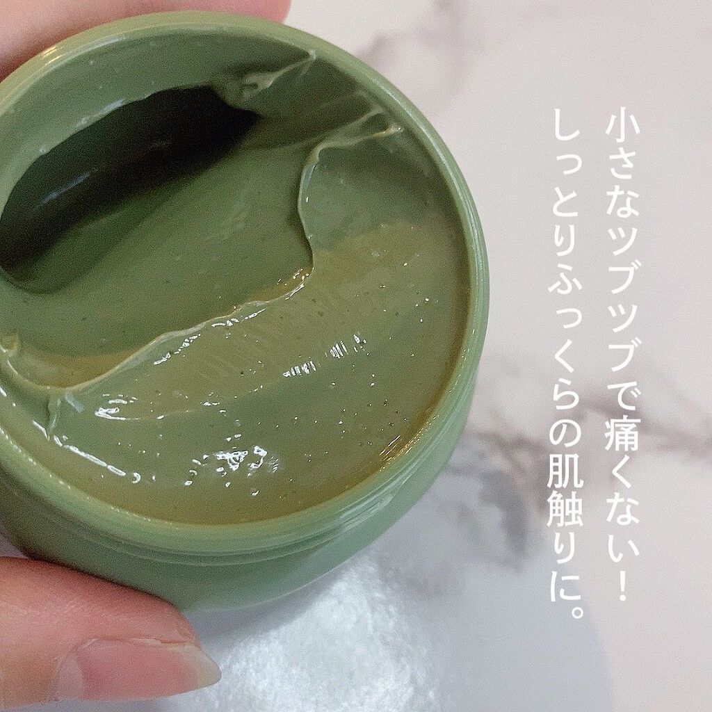 プティメール ファンゴ フェイシャルスクラブ ウォッシュ/Prédia/スクラブ・ゴマージュを使ったクチコミ（2枚目）