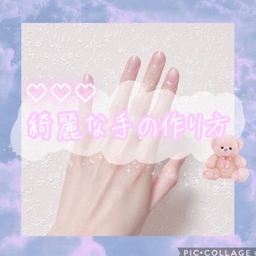 DAISO ナイトケア手袋のクチコミ「⸜ 手から垢抜け ⸝‍ 綺麗な手になるハンドケア方法໒꒱· ﾟ


冬本番になる前に! 乾燥に.....」（1枚目）