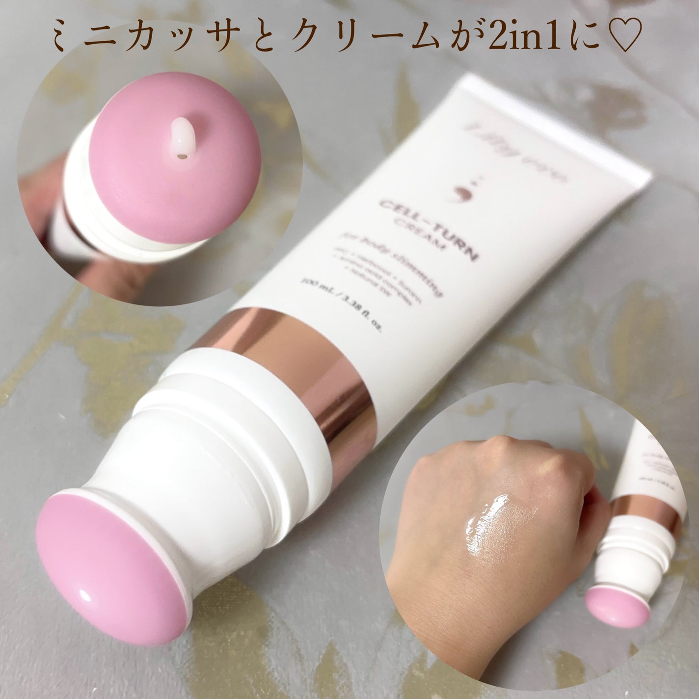 セルターンクリーム 100ml/リリーイブ/フェイスクリームを使ったクチコミ(2枚目)