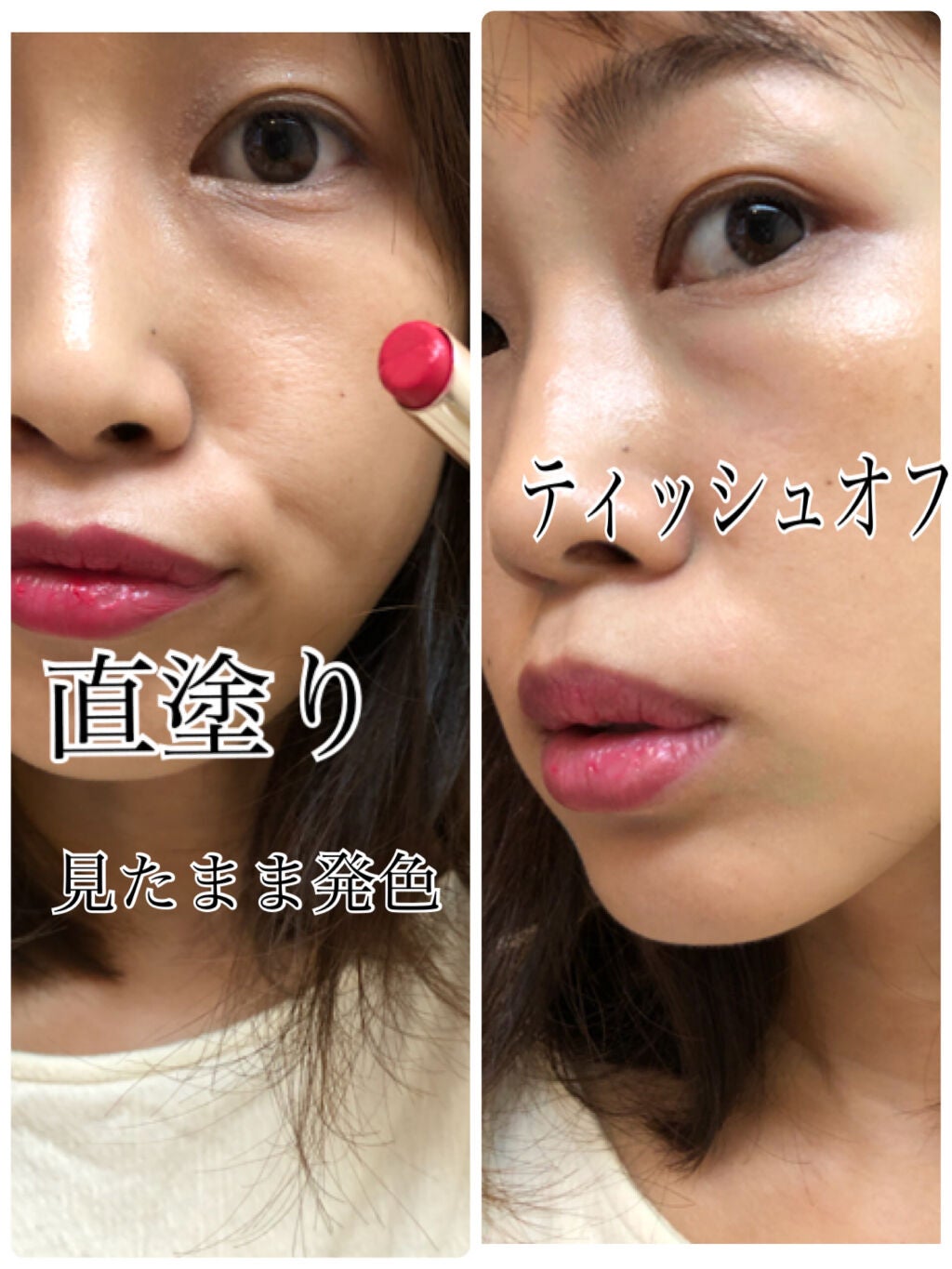 メルティング シアー リップ/CLIO/口紅を使ったクチコミ(2枚目)