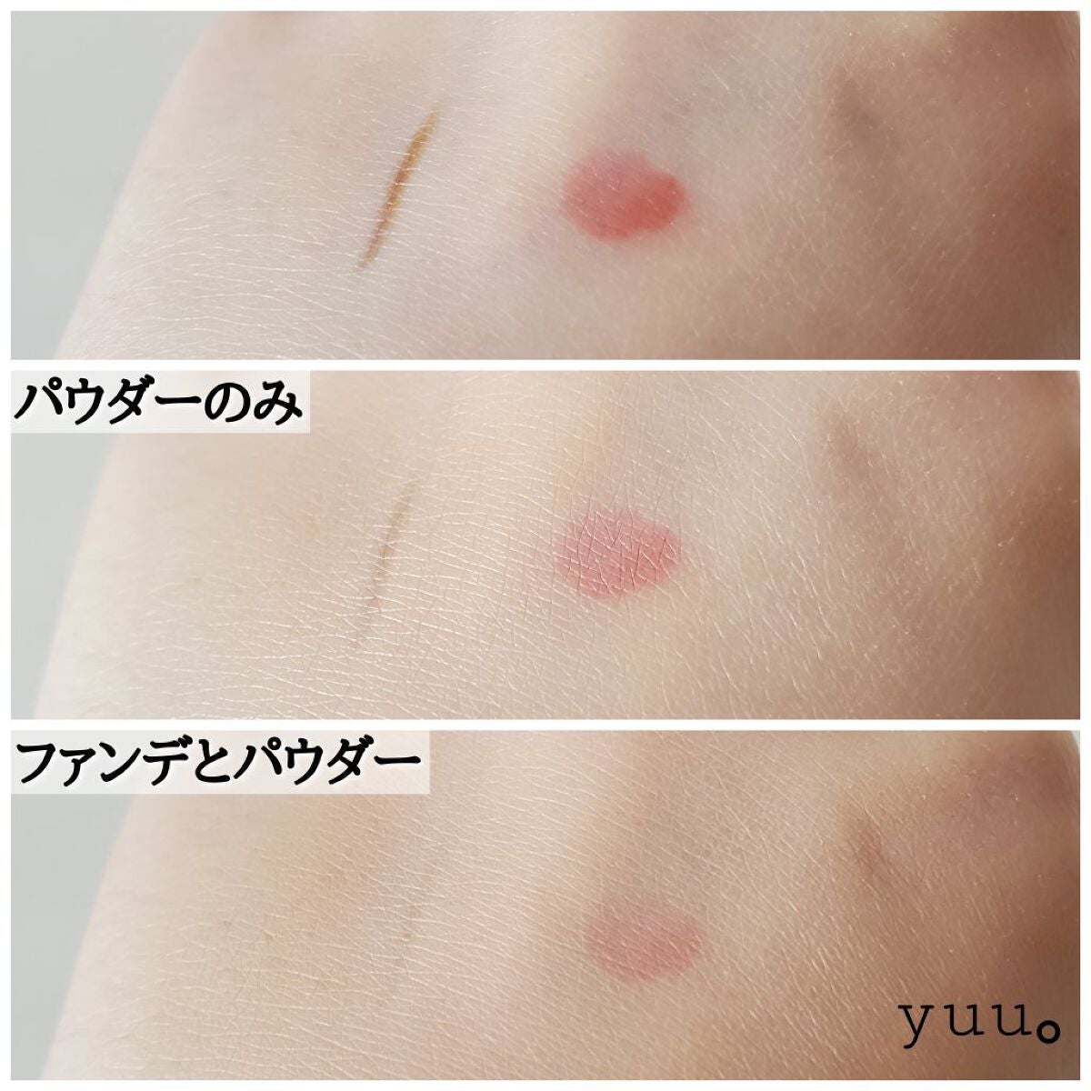 ミネラル 薬用プレストパウダー/TIME SECRET/プレストパウダーを使ったクチコミ(6枚目)