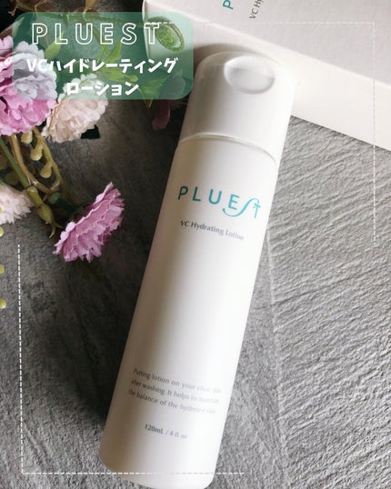 VC ハイドレーティングローション/PLUEST/化粧水を使ったクチコミ(1枚目)
