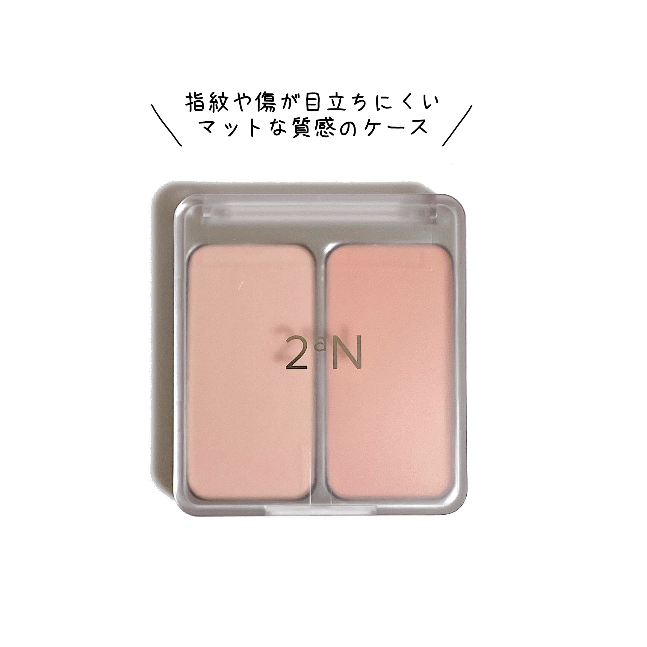 デュアルチーク/2aN/パウダーチークを使ったクチコミ（2枚目）