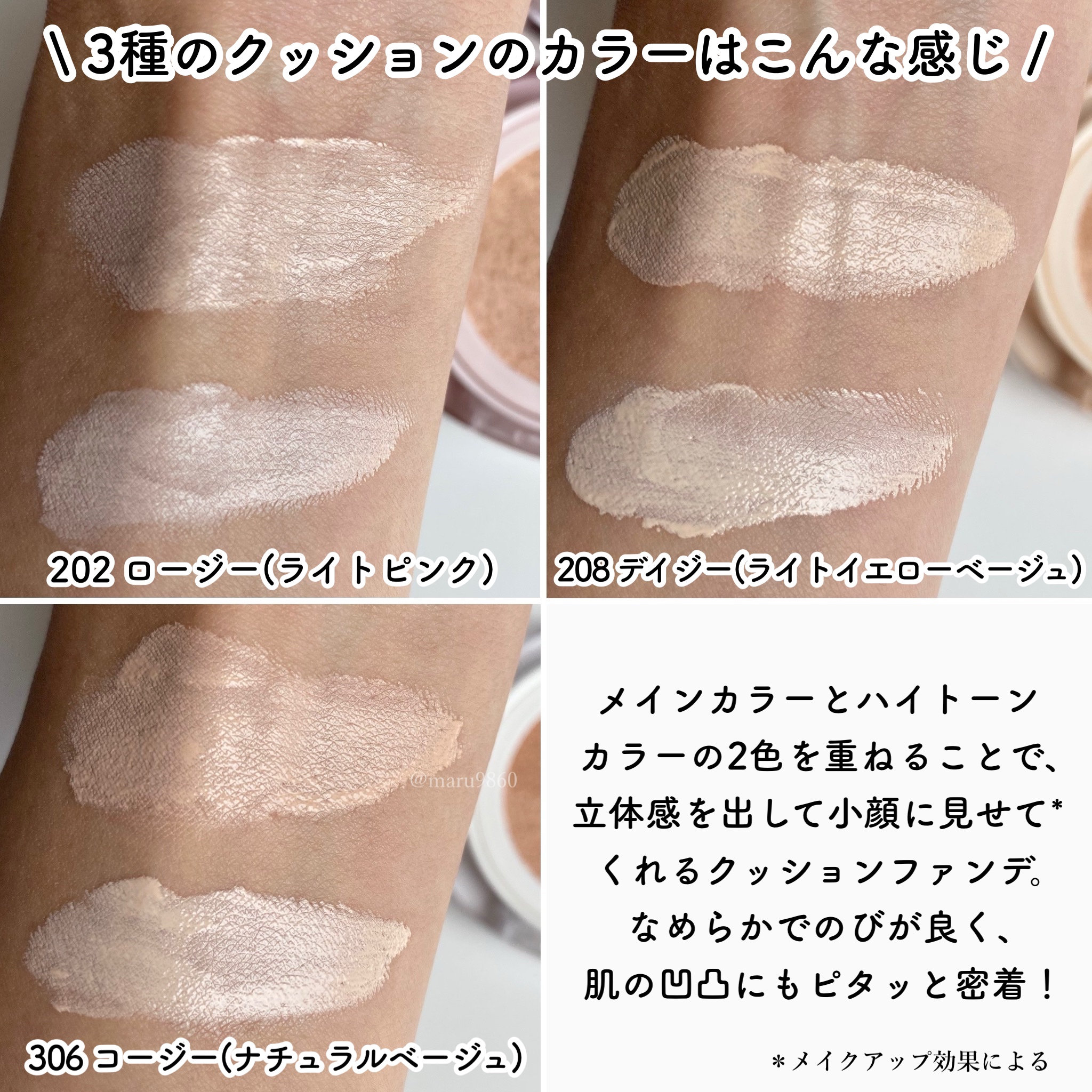 ツートンクッション/MILLIMILLI/クッションファンデーションを使ったクチコミ（3枚目）