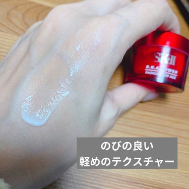 SK-II R.N.A. パワー ラディカル ニュー エイジのクチコミ「SK-II
R.N.A. パワー ラディカル ニュー エイジ

ハリと潤いのあるお肌へ

こち.....」（3枚目）