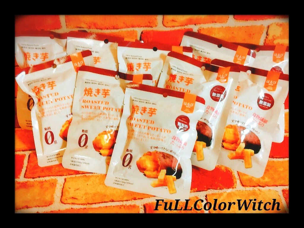 パステル on LIPS 「👑はるび『窯で焼いた干し焼き芋』 👑『✨ナンジャコリャ!..」(1枚目)