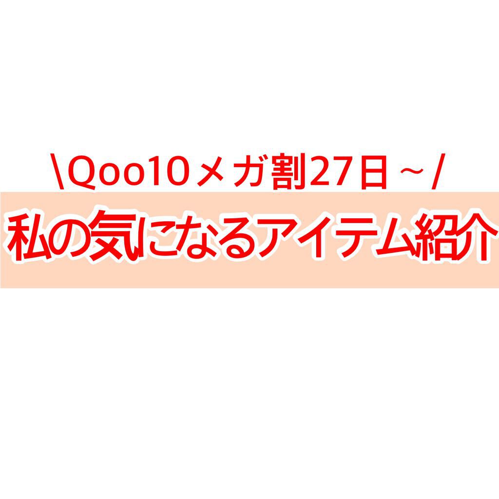 グリーンティーシード アイ＆フェイスボール/innisfree/美容液を使ったクチコミ（1枚目）