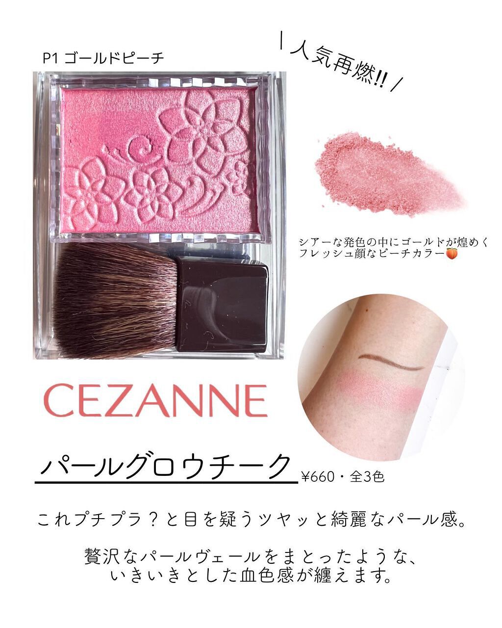 ジェルアイライナー/CEZANNE/ジェルアイライナーを使ったクチコミ（2枚目）