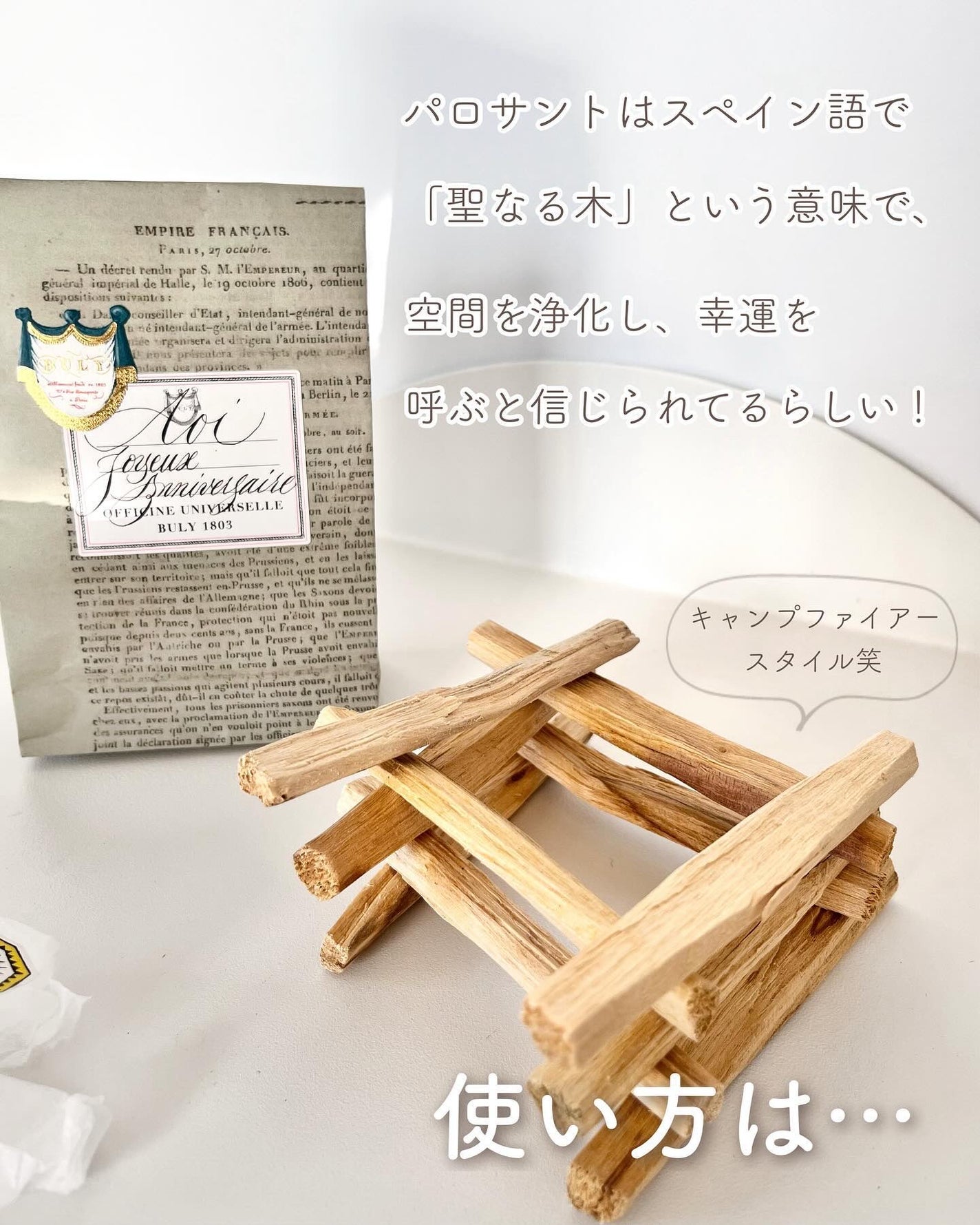 あおい|アラサー女子向けおしゃれギフト•プレゼント on LIPS 「@aoiroom2020◀︎外さないギフトならココ🎁!オフィシ..」(4枚目)