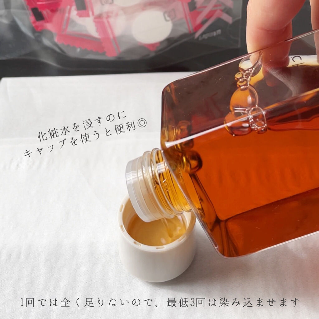 圧縮フェイスマスク/DAISO/シートマスク・パックを使ったクチコミ（3枚目）