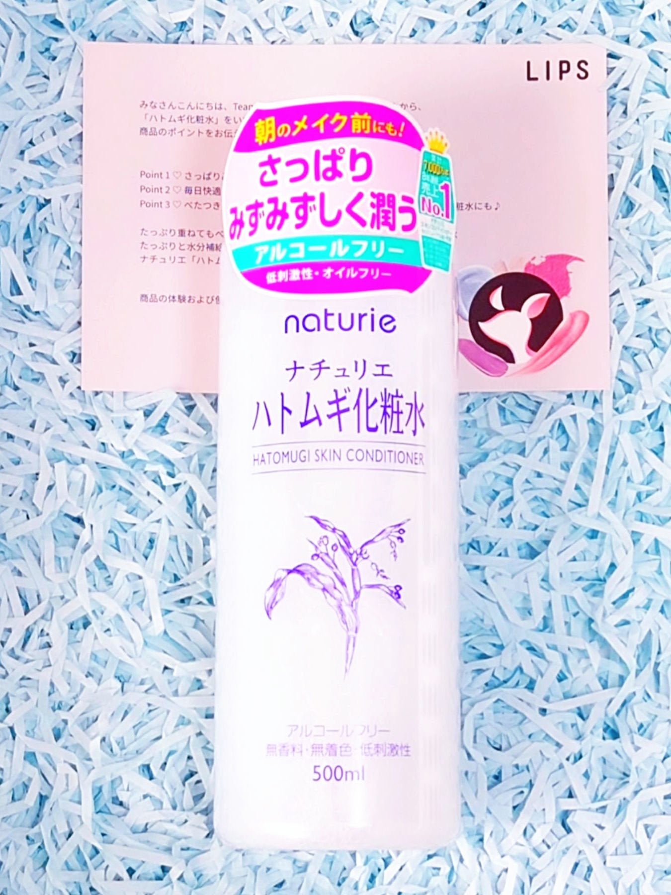 ããã ã®åç²§æ°Ž(ããã¥ãªãš ã¹ãã³ã³ã³ãã£ã·ã§ã㌠R )/ããã¥ãªãš/åç²§æ°Žã䜿ã£ãã¯ãã³ãïŒ8æç®ïŒ