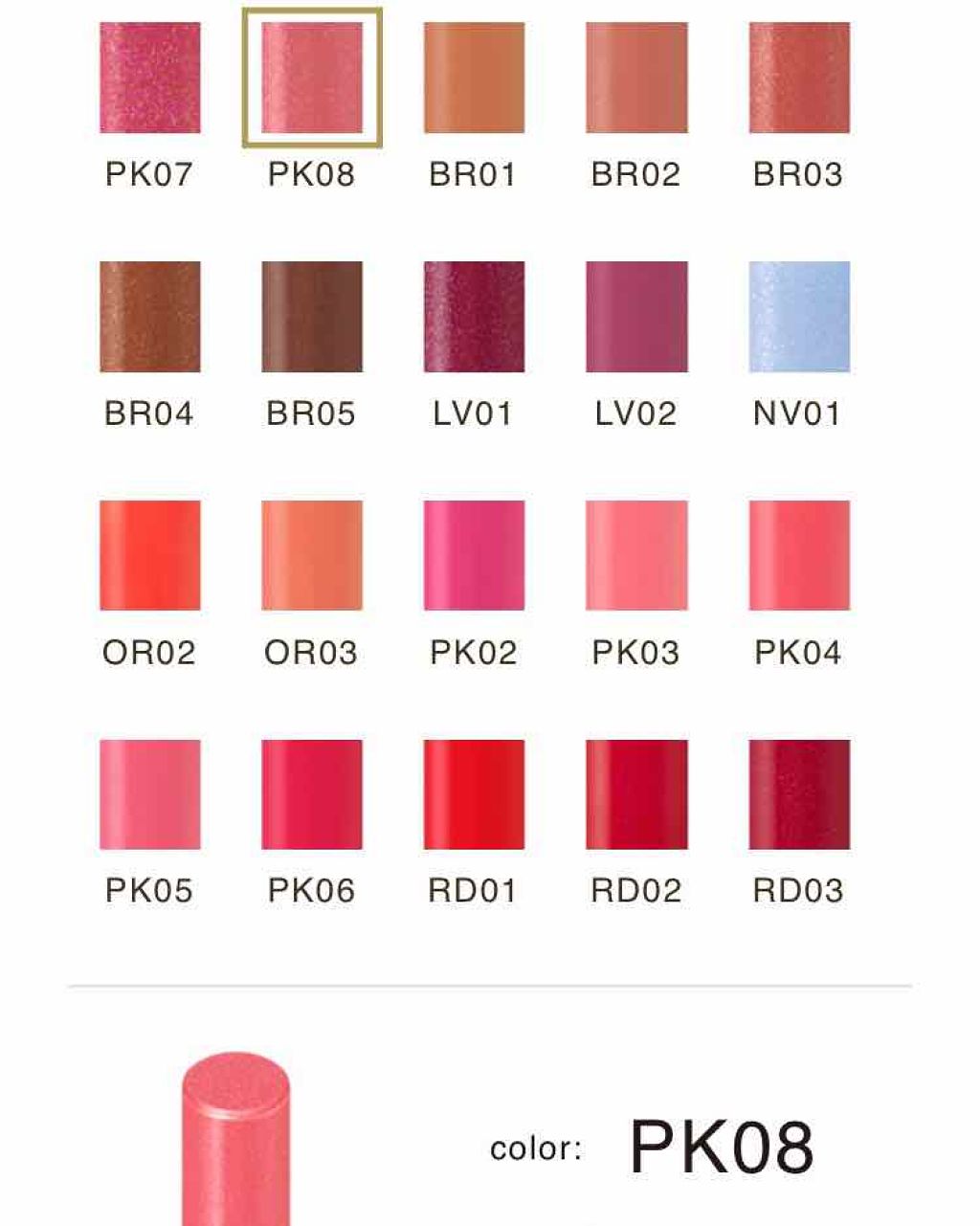 ライブリー ルージュ/エレガンス クルーズ/口紅を使ったクチコミ（2枚目）