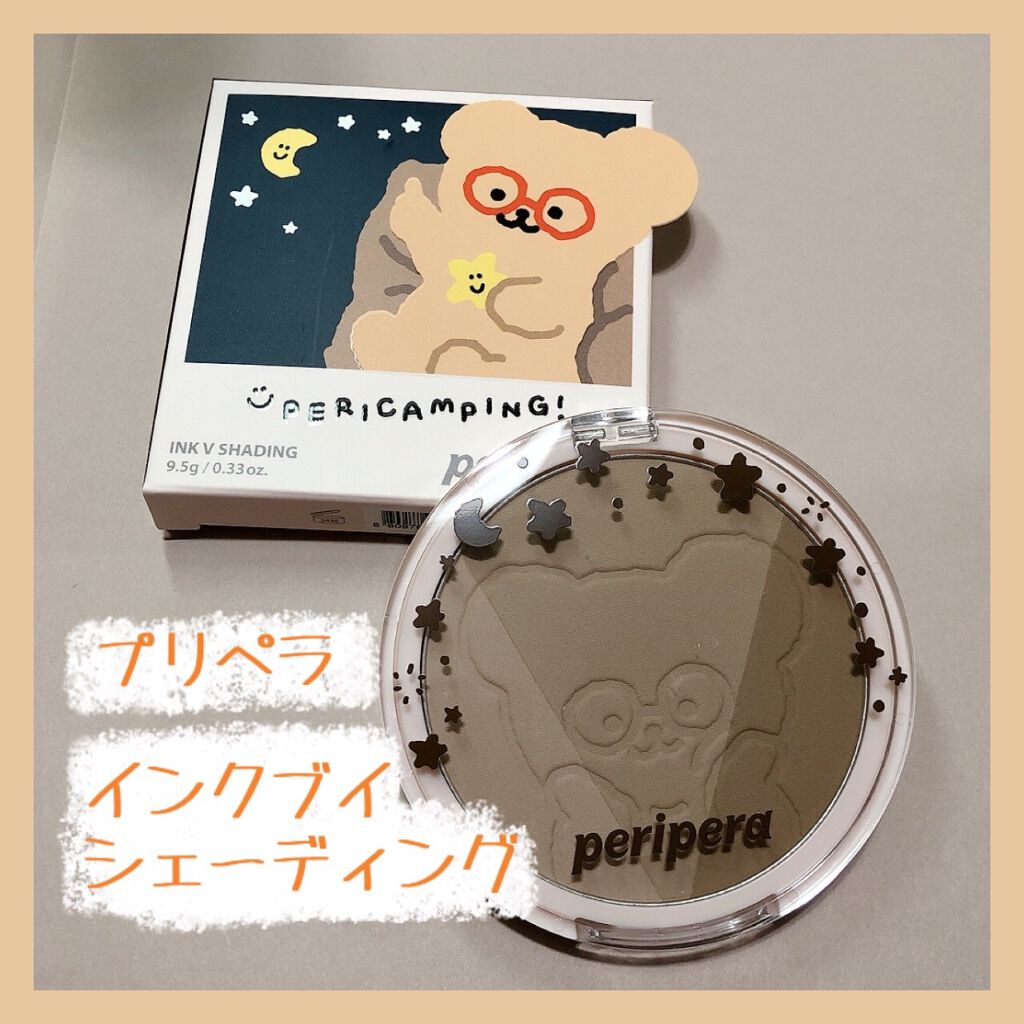 クリエイティブコンシーラーe/IPSA/パレットコンシーラーを使ったクチコミ（2枚目）