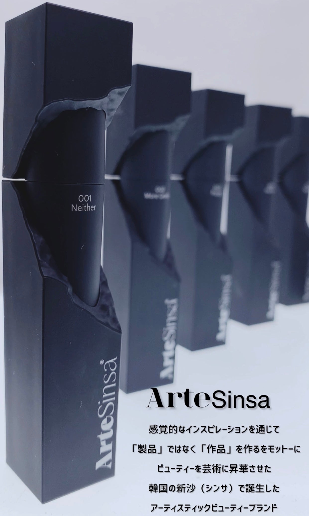 シルキーブラーティント/ArteSinsa/口紅を使ったクチコミ(4枚目)