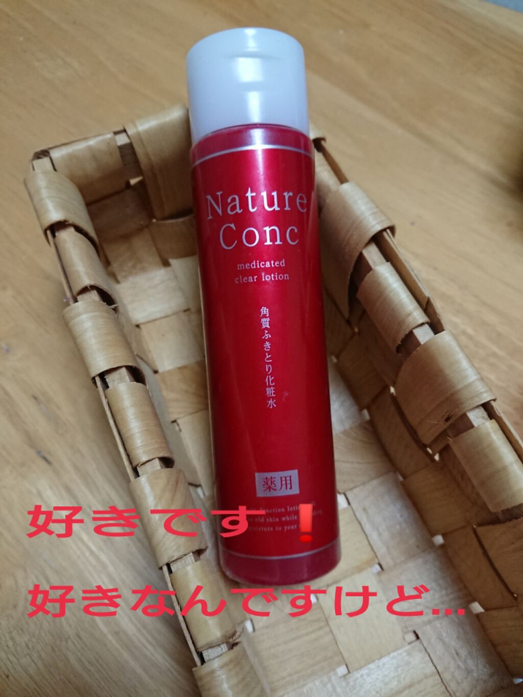 シルコット うるうるコットン/シルコット/コットンを使ったクチコミ(1枚目)