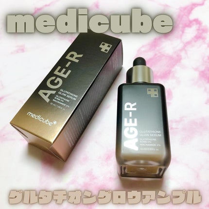 グルタチオングロウアンプル/MEDICUBE/美容液を使ったクチコミ(1枚目)