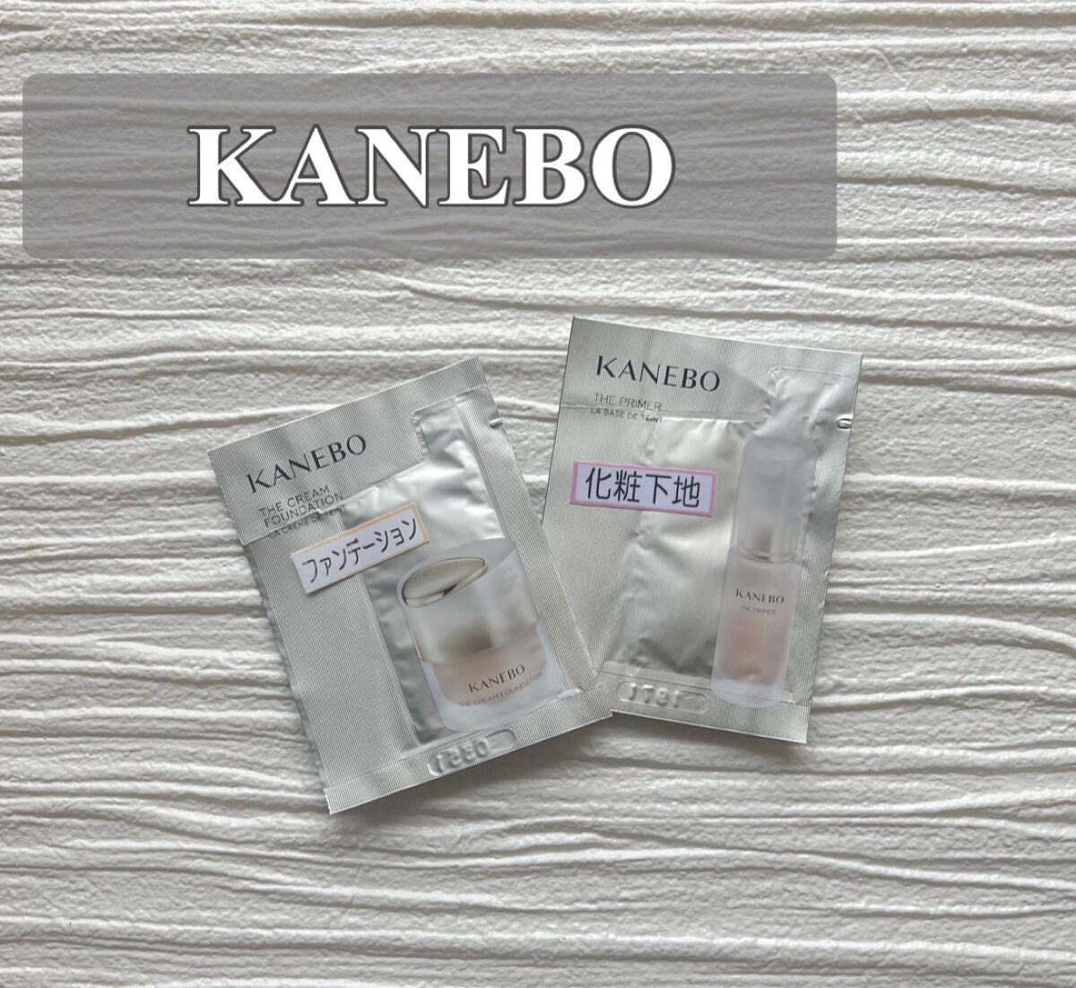 カネボウ ザ クリームファンデーション/KANEBO/クリーム・エマルジョンファンデーションを使ったクチコミ(1枚目)