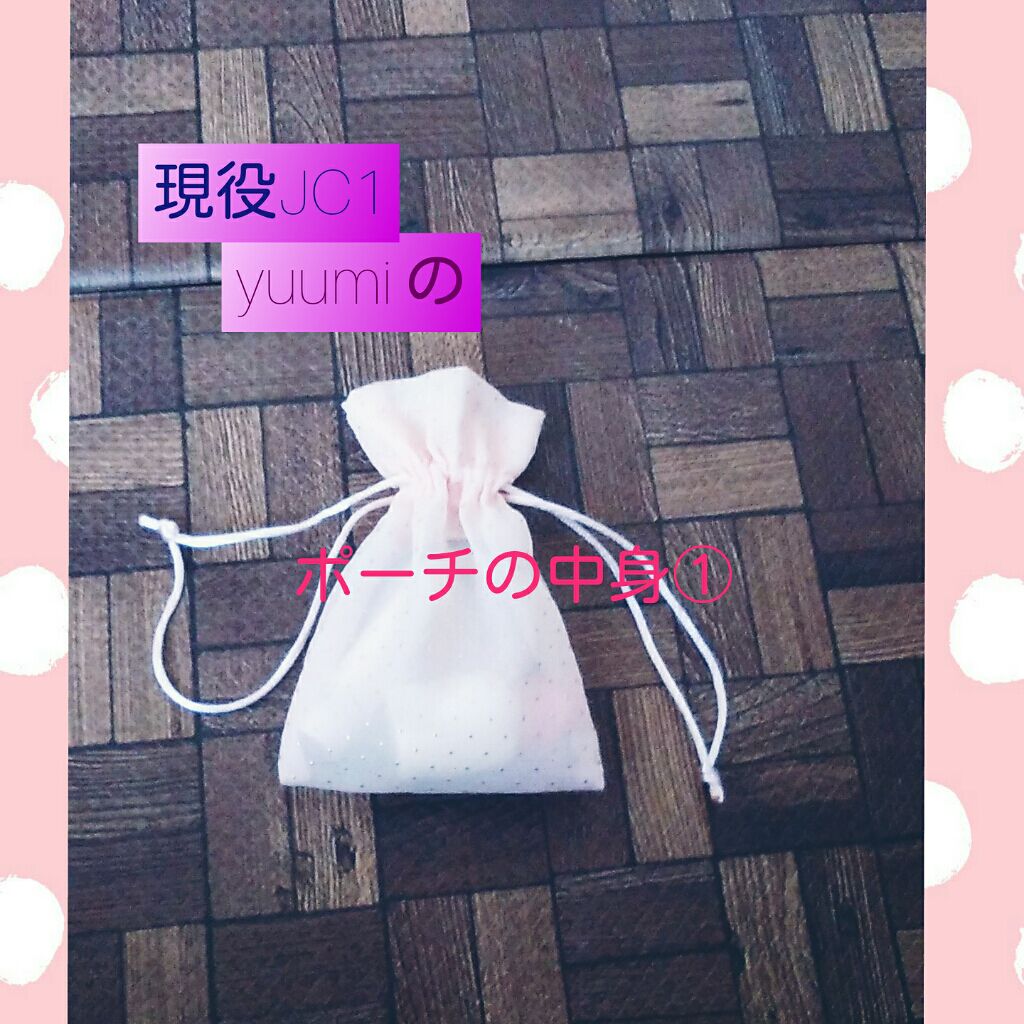 ニベア ディープモイスチャーリップ/ニベア/リップクリームを使ったクチコミ(1枚目)