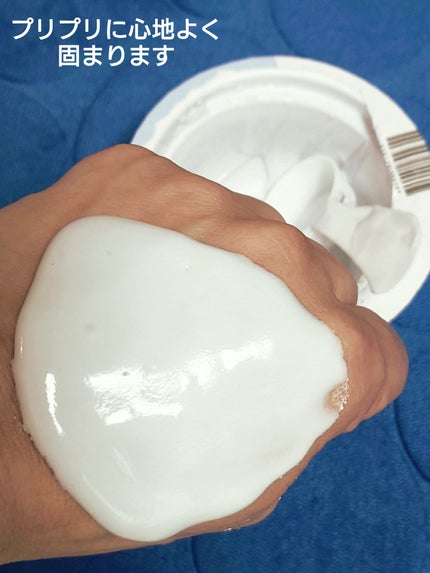 ヴィーガンヒアルロン酸ムルトックスモデリングカップパック/MEDIPEEL/洗い流すパック・マスクを使ったクチコミ(5枚目)